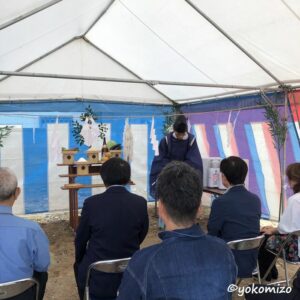 H様邸新築工事　地鎮祭　有限会社横溝工務店